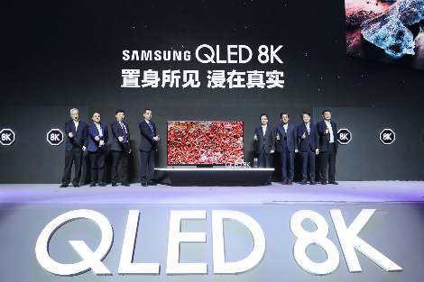 삼성전자 임직원과 업계 관계자들이 2019년형 'QLED 8K 신제품 발표회' 행사 개막을 알리고 있다. 왼쪽부터 중국 전자상회 루런보 부비서관, 중국 가전제품 서비스협회 리엔스칭 이사장, 중국 전자영상협회 하오야빈 부회장, 중국 가전협회 쉬동셩 이사장, 삼성전자 중국총괄 이정주 상무, 삼성전자 톈진법인 김우중 상무, 삼성전자 영상디스플레이사업부 설훈 상무, 삼성전자 중국총괄 위엔용쥔 부장. 사진=삼성전자