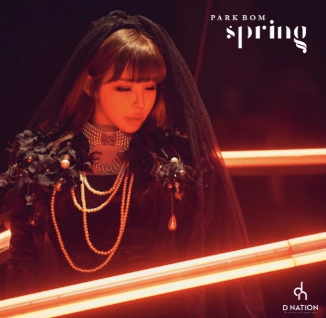 박봄, 솔로곡 '봄' 5개 음원 차트 1위
