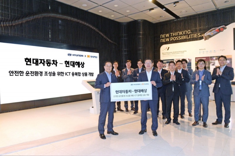 허병길 현대차 판매사업부장(오른쪽)과 박주식 현대해상 자동차보험부문장(왼쪽) 등 양사 관계자들이 기념촬영을 하고 있는 모습.(사진=현대자동차)