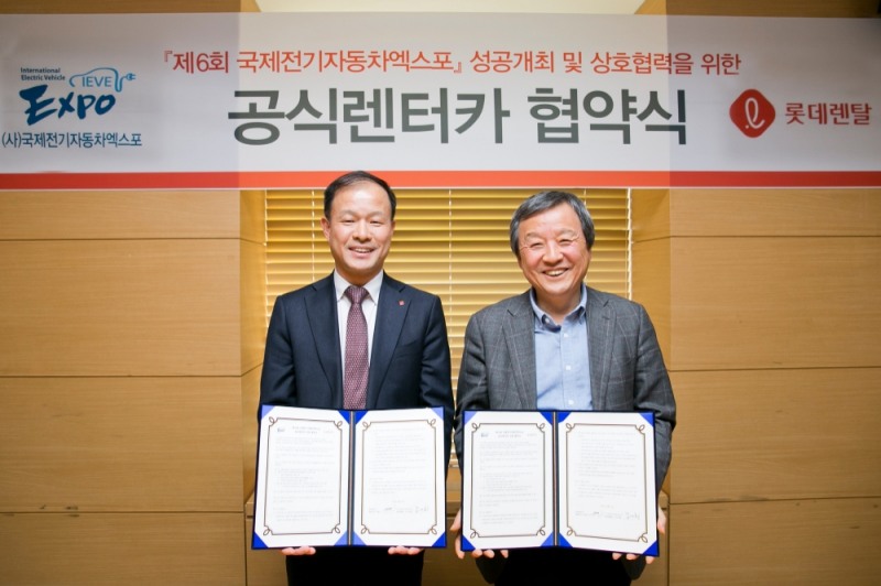 (좌)롯데렌탈 이훈기 대표이사 (우)국제전기자동차엑스포 김대환 조직위원장.(사진=롯데렌터카)