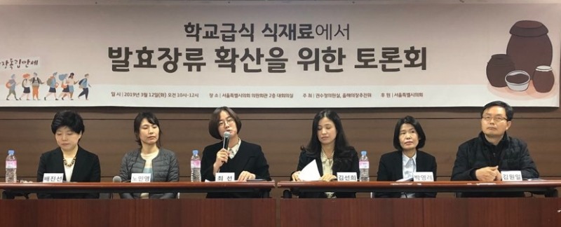 (사진=권수정 서울시의원실 제공)