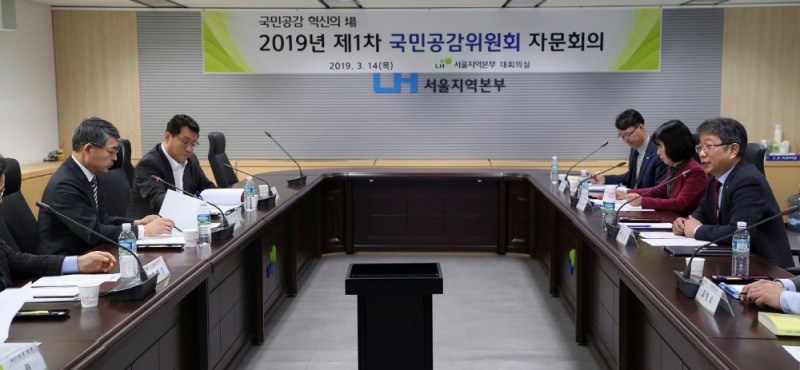 ‘2019년도 국민공감위원회 자문회의‘ 참여한 박상우 LH 사장(오른쪽 1번째)을 비롯한 내·외부 국민공감위원들이 회의를 진행하고 있다.(사진=LH)