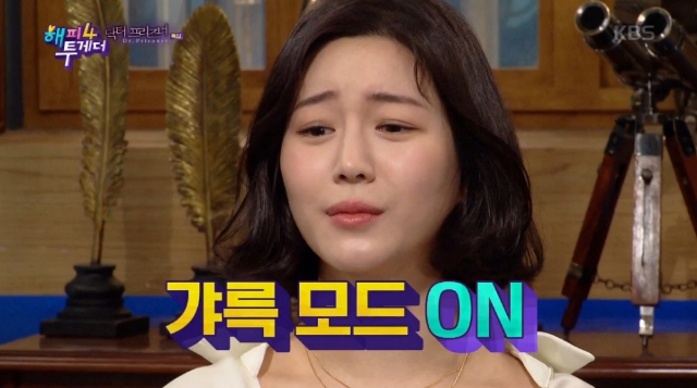 해피투게더4 출연한 이다인/사진=KBS
