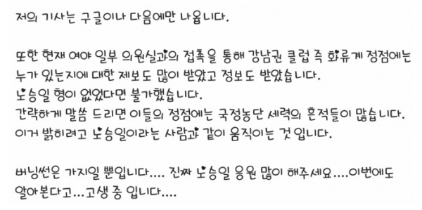 사진=인스타그램