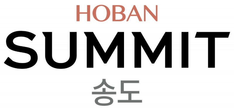 호반건설, 송도국제도시 ‘호반써밋 송도’ 이달 분양