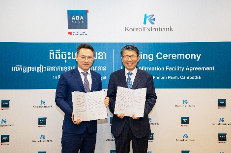 은성수 수출입은행장이 14일 오후(현지시간) 캄보디아 프놈펜 에이비에이(ABA) 은행 본점에서 아스캇 아지카노브(Askhat Azhikhanov) 은행장을 만나 1000만달러 규모의 신용장확인 한도계약을 체결한 후 기념촬영을 하고 있다. 사진=한국수출입은행