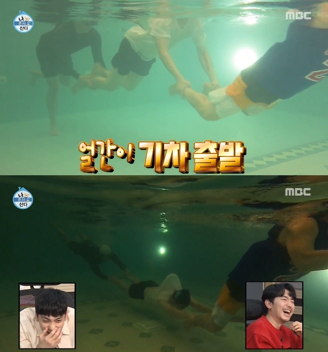 사진=MBC
