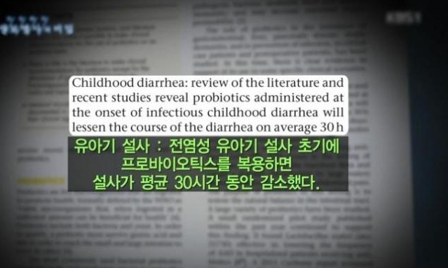 사진=KBS1