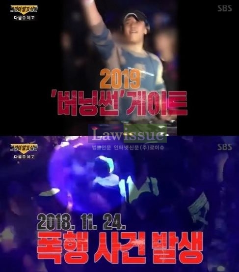 몽키뮤지엄 / 출처 : 에스비에스