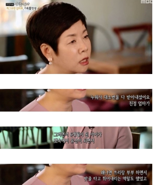 사진=MBC