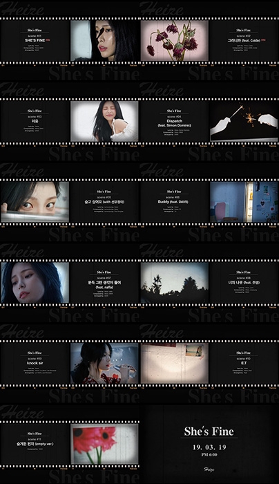 헤이즈, 첫 정규앨범 미리 듣기 영상 공개
