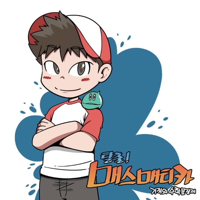 사진=길벗스쿨