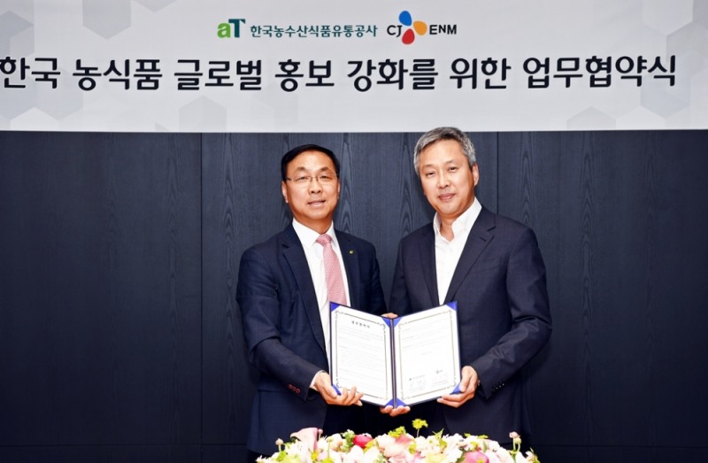 사진=aT