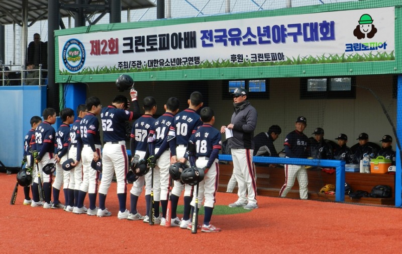 크린토피아, ‘제2회 전국 유소년 야구 대회’ 후원