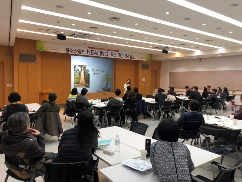 (사진=중기중앙회)