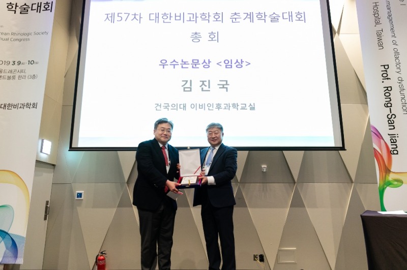 (사진=건국대병원 이비인후-두경부외과 김진국 교수)