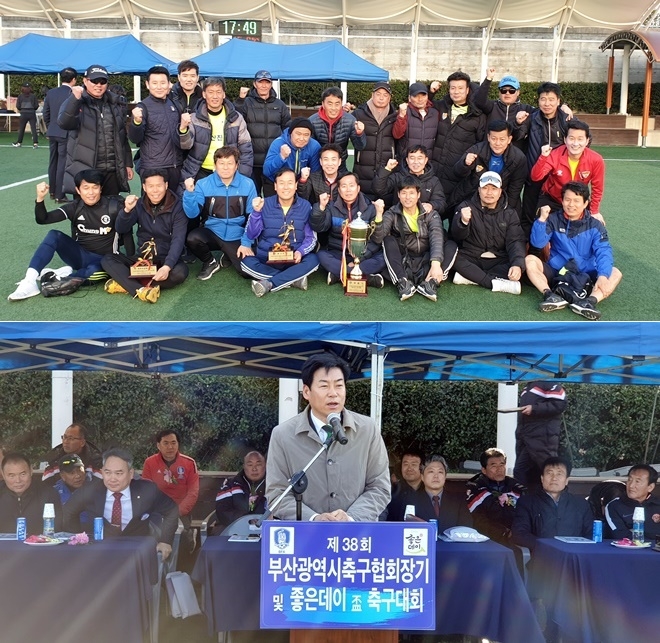 50대 우승을 차지한 부산진구 선수들/ (아래)정정복 부산시축구협회장이 선수들을 격려하고 다음 대회를 약속하고 있다.(사진제공=부산시축구협회)