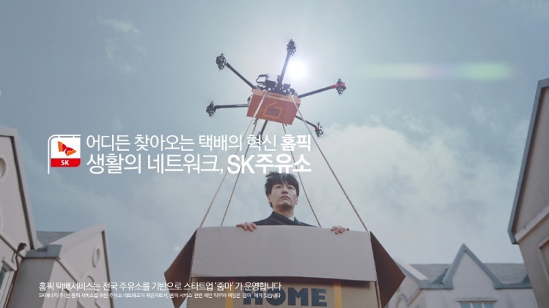 (사진=이노베이션)