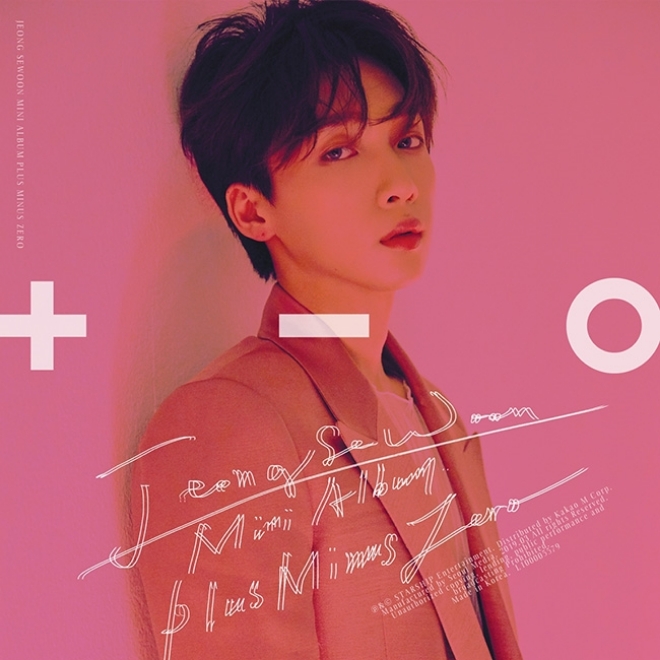 정세운, 19일 새 앨범 '±0' 발매