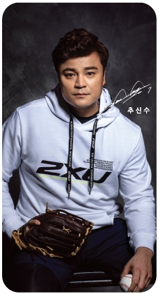 2XU(투타임즈유), MLB 개막 기념 추신수 사인볼 증정 이벤트 진행