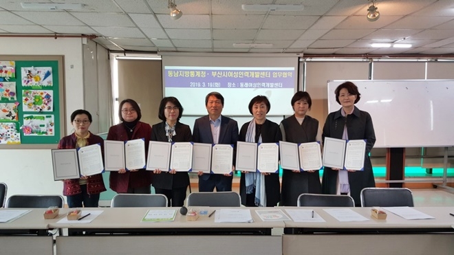 업무협약서를 내보이며 기념촬영.(사진제공=동남지방통계청)