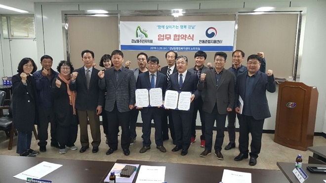 업무협약식을 갖고 파이팅을 하며 기념촬영.(사진제공=안동준법지원센터)