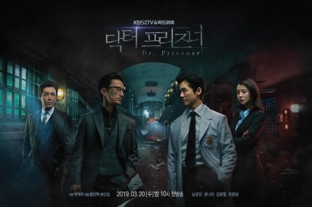 출처=KBS