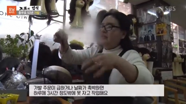 사진=SBS 방송화면