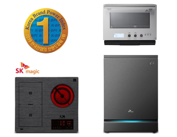 SK매직, 한국산업의 브랜드파워 17년 연속 1위