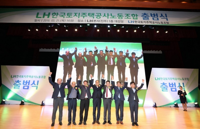 (왼쪽부터) 황병관 공공연맹위원장, 문성현 경제사회노동위원장, 채성진 공동위원장, 김주영 한국노총위원장, 최현준 공동위원장, 박상우 LH 사장, 박해철 공공노련위원장이 기념사진을 촬영하고 있다.(사진=LH)