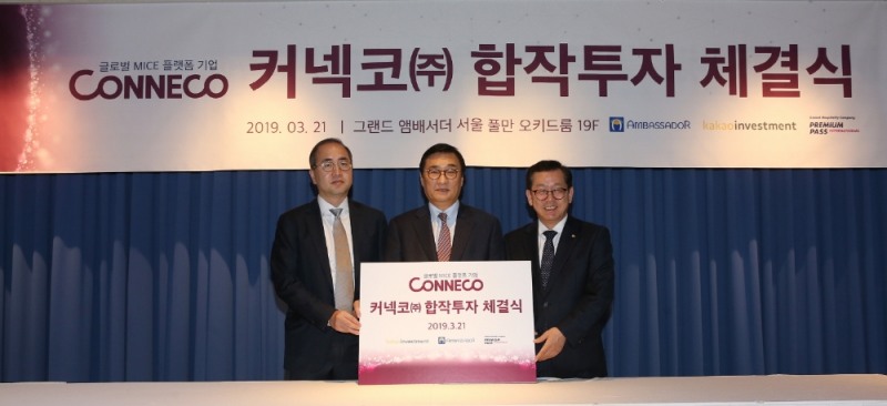 앰배서더호텔그룹, 글로벌 마이스 플랫폼 ㈜커넥코 신사업 진출