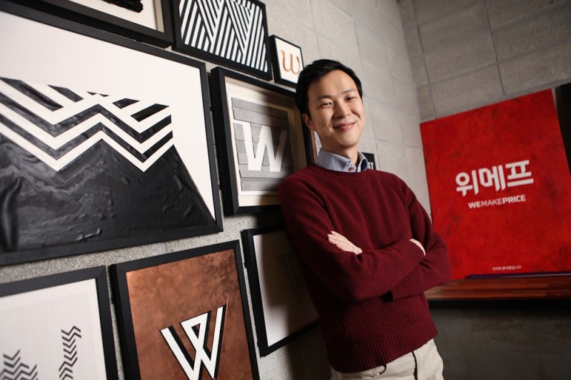 (사진=위메프)