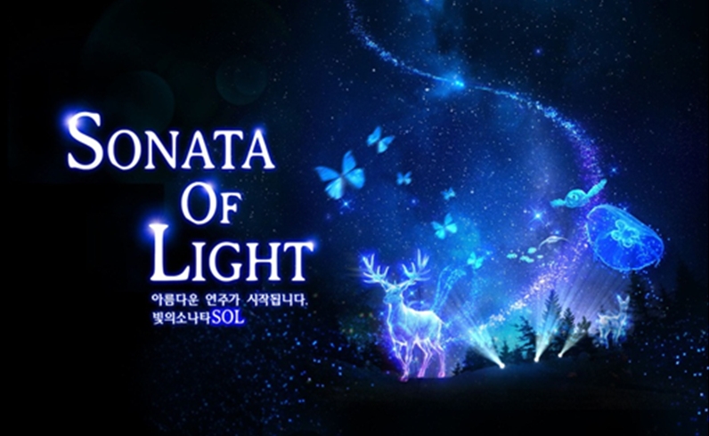 하나카드, ‘오크밸리 Sonata Of Light 객실 패키지’ 이벤트 실시
