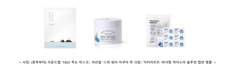 세계 물의 날, 뷰티업계 '물'을 조명하다
