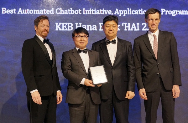 KEB하나은행, 아시안뱅커誌 선정 ‘인공지능 챗봇 서비스’부문 최우수상 수상