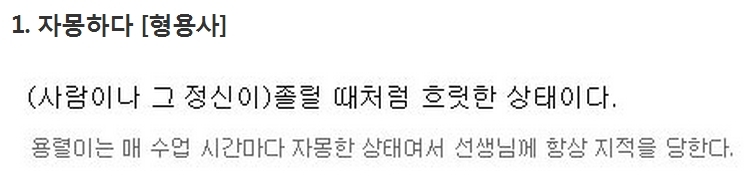 자몽하다? 망고, 수박, 포도하다 등도 있어...알쓸 우리말 모음