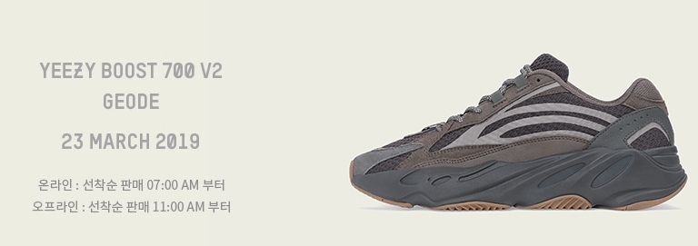 출처=adidas 공식 website