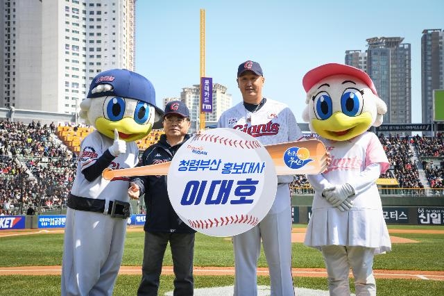 ㅂᆢ산 시직야구장에서 이대호 홍보대사 위촉식을 갖고 기념촬영을 하고 있다.(사진제공=부산시)