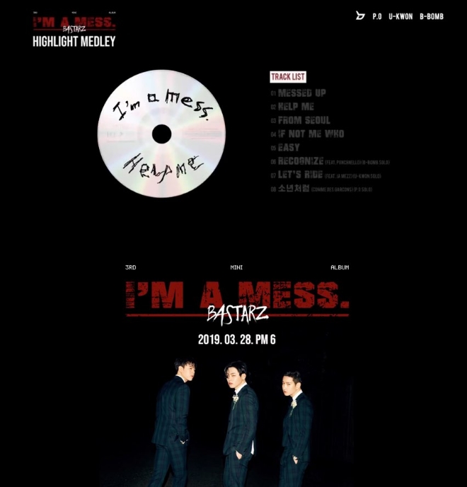 블락비 바스타즈, 새 앨범 'I’m a mess.' 하이라이트 메들리 공개