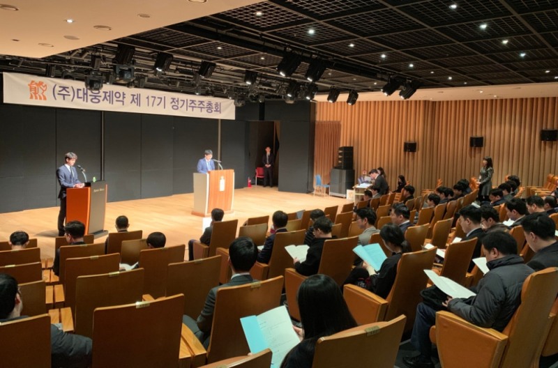 (사진=대웅제약)