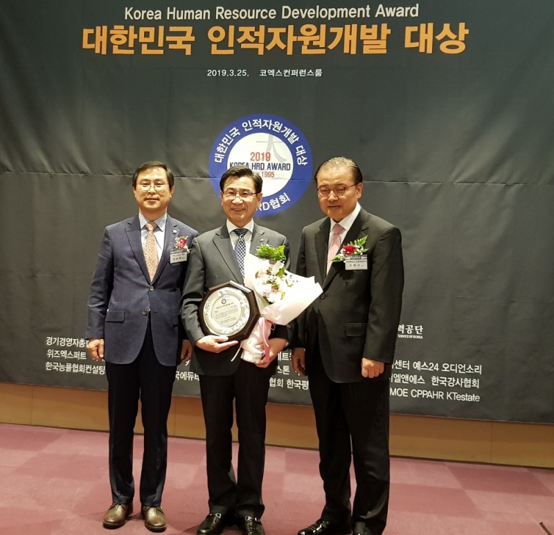 2019 대한민국 인적자원개발 종합대상 수상하는 강우규 한국수자원공사 인재개발원장(가운데).(사진=한국수자원공사)