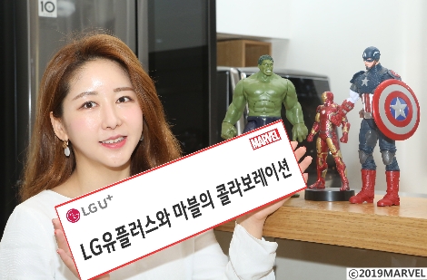 LG유플러스는 마블 히어로 캐릭터가 들어있는 보여주는 AI스피커 개발을 위해 월트디즈니 컴퍼니의 한국 지사인 월트디즈니 컴퍼니 코리아와 마블 IP(지적 재산권) 라이선스 계약을 체결했다고 25일 밝혔다. 사진=LG유플러스