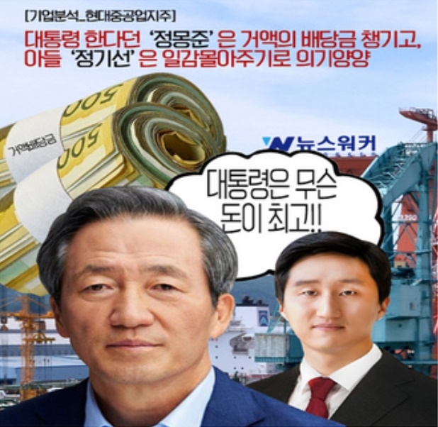 (사진제공=현대중공업지부)