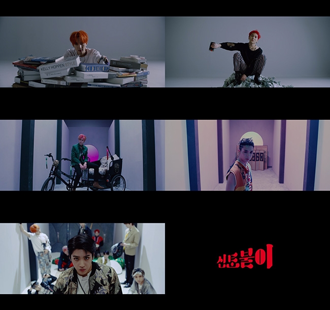 펜타곤, 타이틀곡 '신토불이' 뮤직비디오 티저 공개