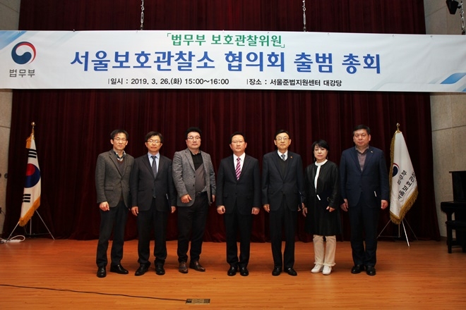 (사진제공=서울준법지원센터)