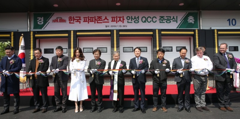 파파존스 피자, 품질관리센터(QCC) 확장 이전 준공식 열어