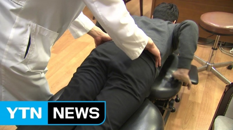 건강보험 적용되면 얼마? 추나요법에 들끓는 관심