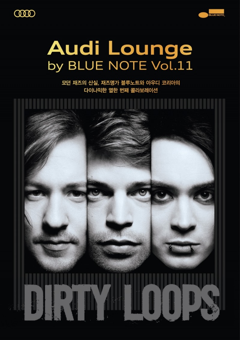 아우디 코리아, 내달 30일 ‘아우디 라운지 by 블루노트’ 개최