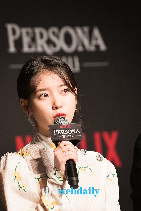 아이유, 넷플릭스 단편영화 '페르소나' 제작보고회 현장