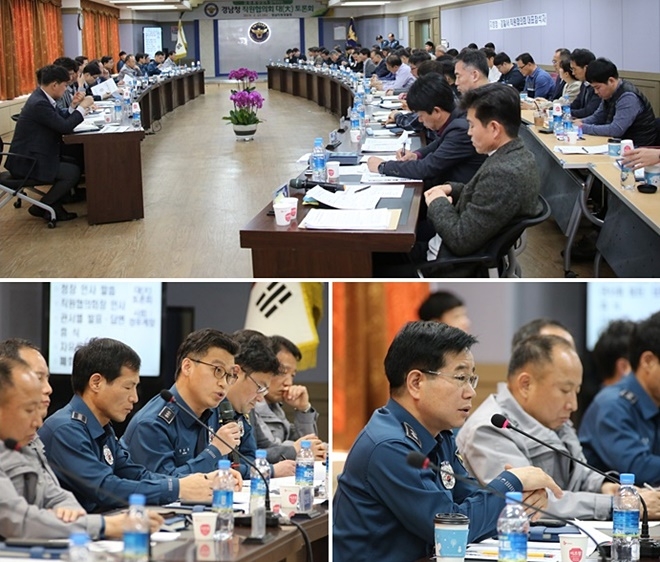 김창룡 경남청장이 참석한 가운데 경남청 직원협의회 대토론회를 진행하고 있다.(사진제공=경남경찰청)